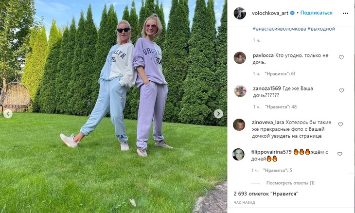 Оскандалившуюся Волочкову атаковали неудобными вопросами