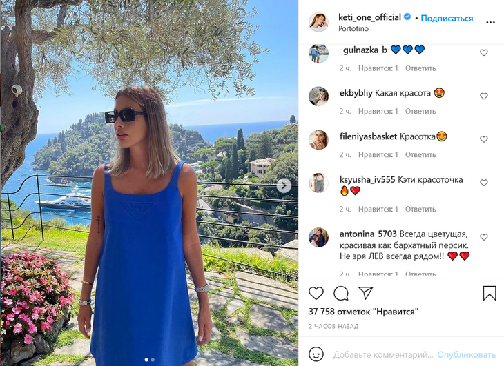 Топурия в свободном платье вызвала у фанатов подозрения в беременности