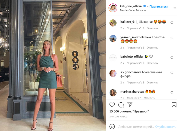 Топурия в мини-платье восхитила длинными ногами и шикарной фигурой