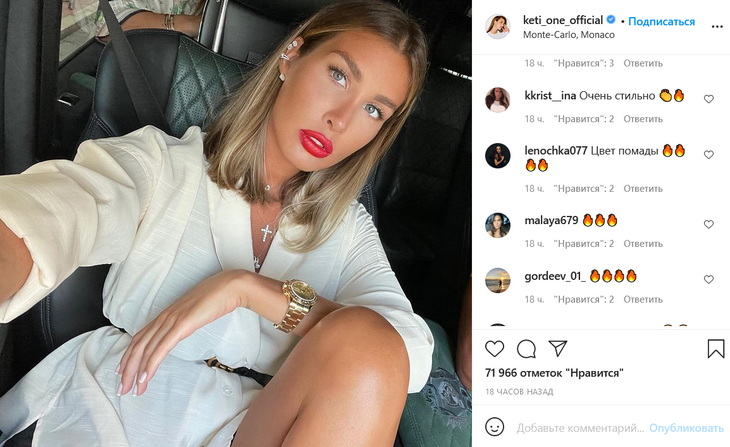 Топурия в Монте-Карло подразнила яркими губами и фигурой в легкой рубашке