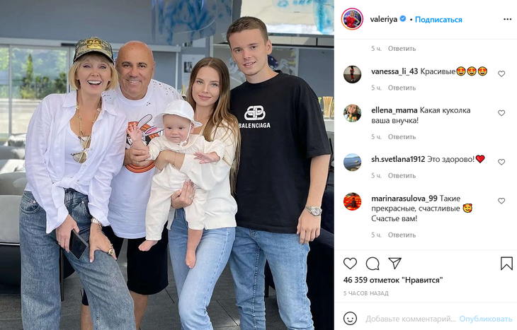Валерия показала фото с мужем, сыном, невесткой и очаровательной внучкой