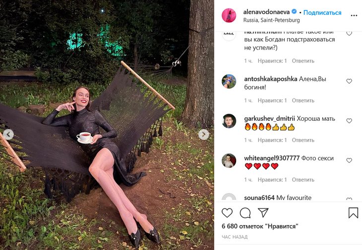Водонаева в мини-платье улеглась в гамаке и впечатлила фанатов длиной ног