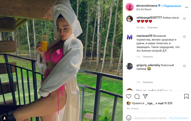 Водонаева вышла на балкон в ярко-розовом бикини и с полотенцем на голове