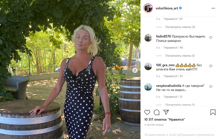 Волочкова не скрыла черный кружевной лиф в силуэтном платье с декольте