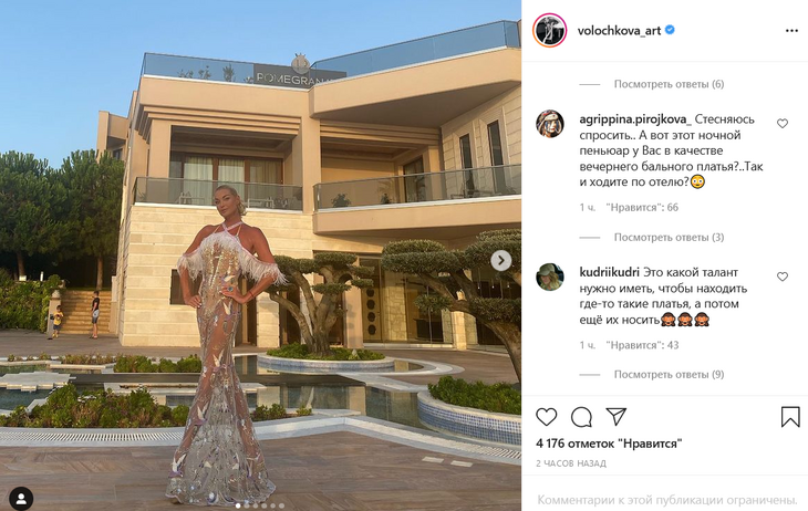 Фанаты назвали ноги Волочковой в прозрачном платье ужасно длинными