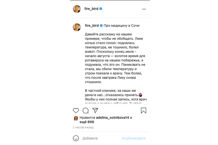 «Так везде за МКАДом»: Татьяна Волосожар ужаснулась провинциальной медицине, фанаты ее вразумили