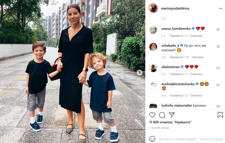 Подросшие внуки Юдашкина позировали вместе с обворожительной мамой