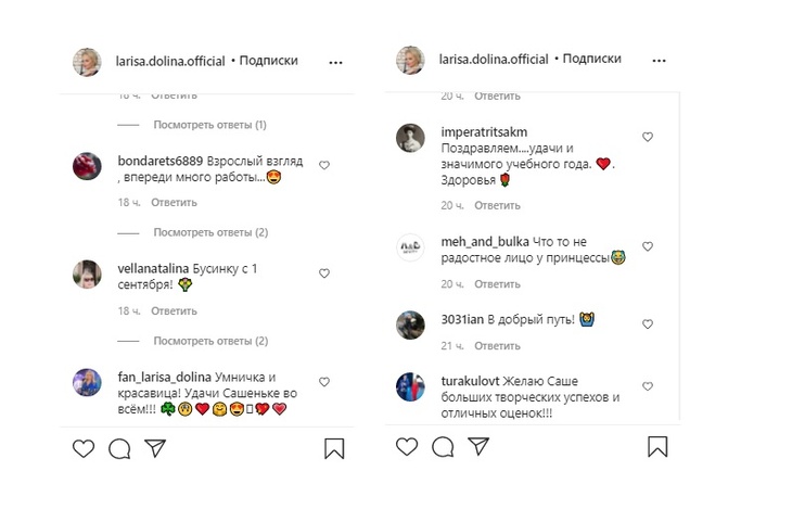 «Видно, что вот-вот заплачет»: внучка Ларисы Долиной поразила несчастным видом 1 сентября