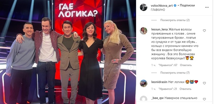 «На старуху похожа»: поклонники распекли Волочкову за старомодное платье и пожелтевшие волосы