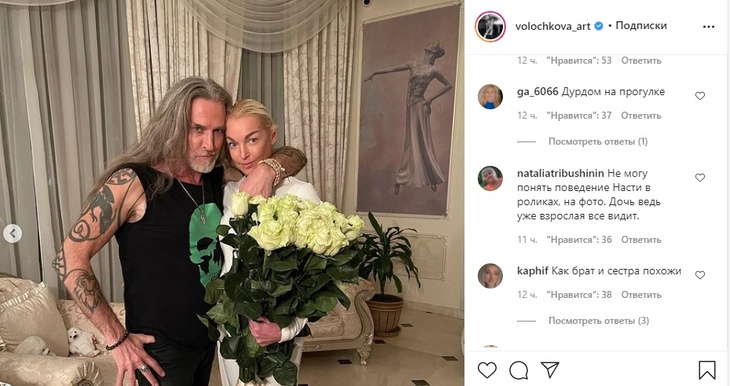 «Дочь ведь видит»: Волочкову пристыдили за пикантные кадры с Джигурдой «Дочь ведь видит»: Волочкову пристыдили за пикантные кадры с Джигурдой