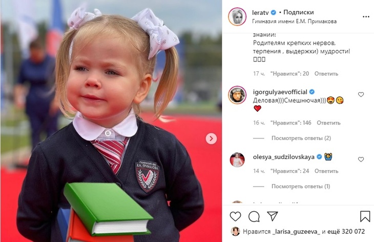 Лера Кудрявцева раскрыла подробности рождения дочери