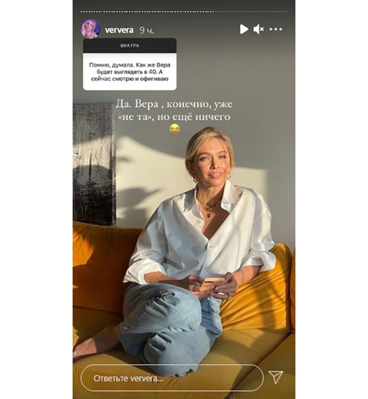 «Это что, возраст?»: 39-летняя Вера Брежнева покрутила попой в обтягивающем комбинезоне