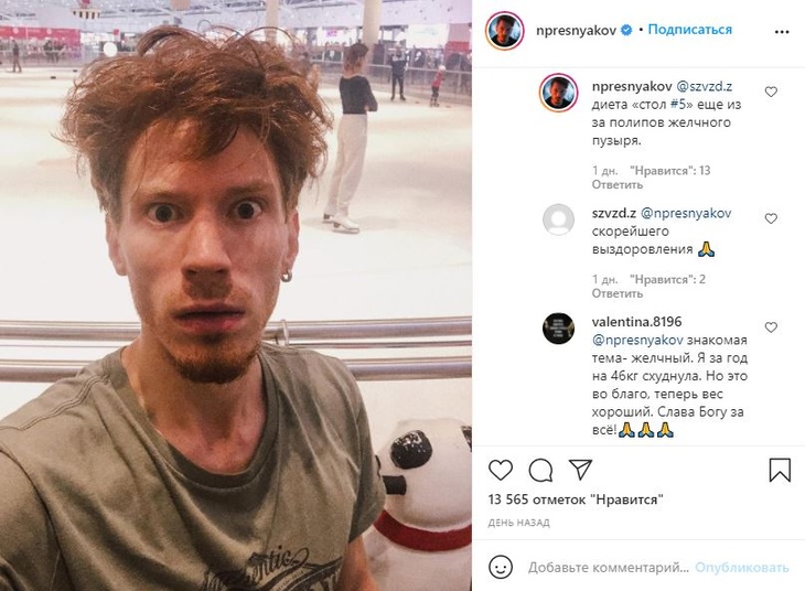 У внука Аллы Пугачевой обнаружили опухоль