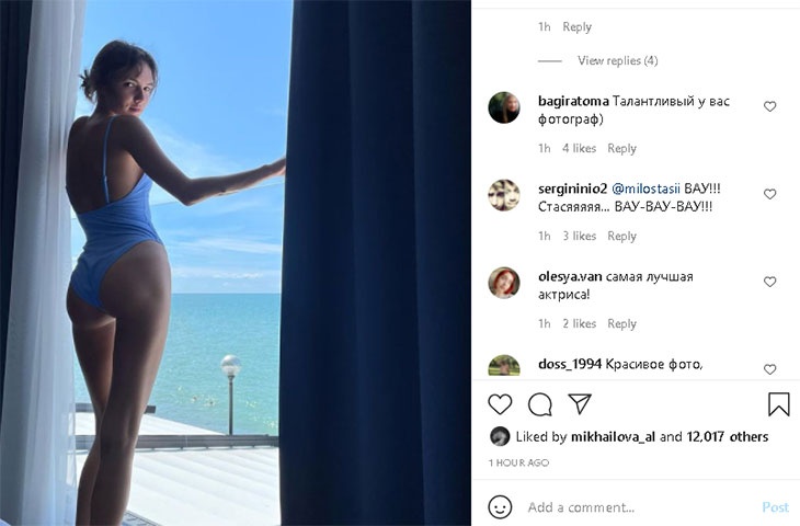 «Вот это опа»: возлюбленная Александра Петрова «сверкнула» нежным «персиком»