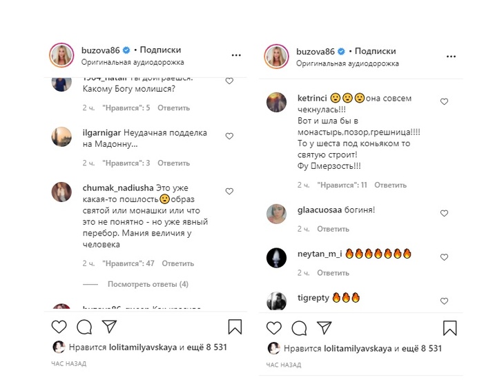 «Бог накажет за такое»: Ольгу Бузову захейтили из-за образа святой в новом видео