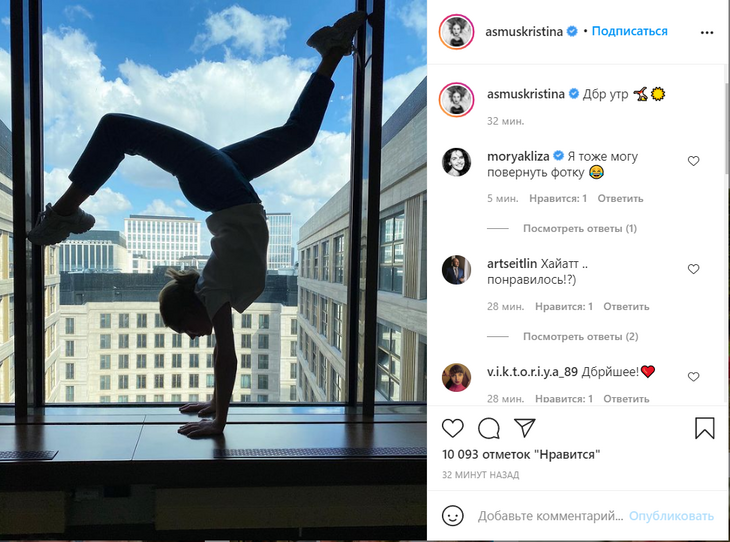 «Волочкова нервно курит»: Асмус исполнила опасный трюк в распахнутом окне многоэтажки