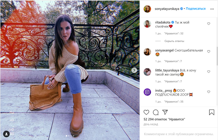 «Ненавижу!»: Таюрская призналась в отсутствии одной из «женских слабостей»