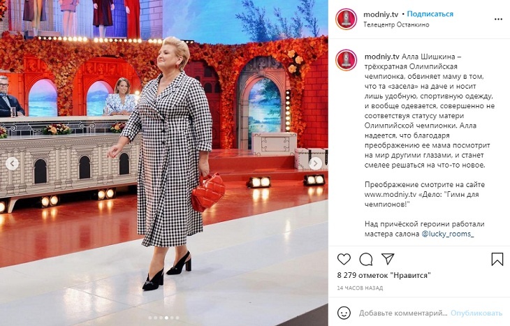 «Внимание обеспечено»: Хромченко показала, каких женщин мужчины считают роскошно одетыми