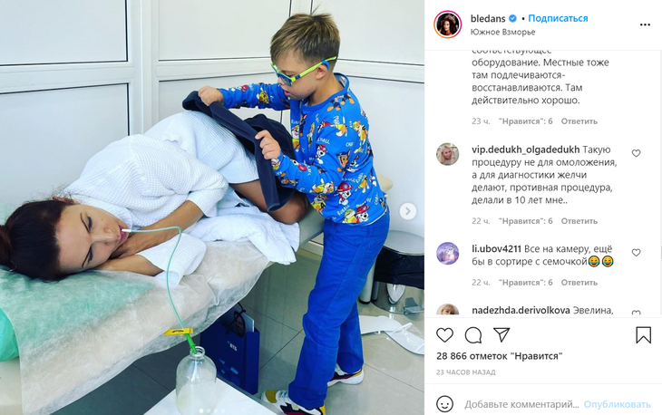 «Еще бы в сортире»: Бледанс показала в подробностях содержимое своего желчного пузыря