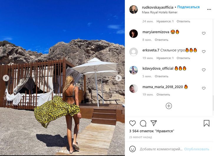 «Какая фигура!»: Рудковская в брендовом купальнике и аксессуарах впечатлила фанатов