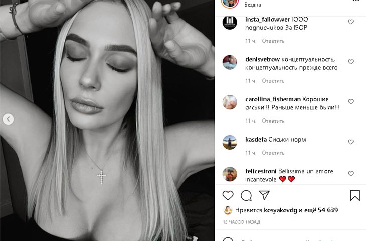 «Главное, подмышки побриты»: томная звезда «Универа» показала буфера