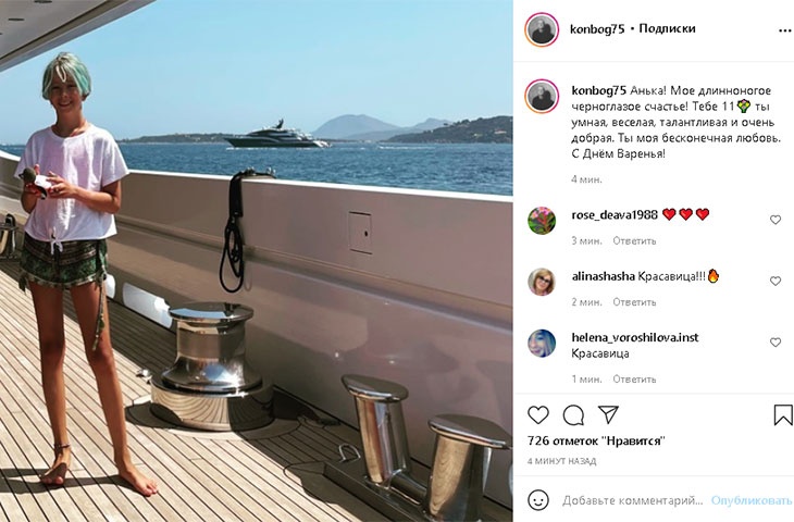 «Мое длинноногое черноглазое счастье!»: муж Ксении Собчак показал дочь с зелено-голубыми волосами «Мое длинноногое черноглазое счастье!»: муж Ксении Собчак показал дочь с зелено-голубыми волосами