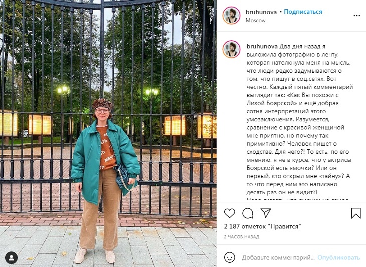 «С четвертью живущих на земле»: Брухунова зло поиронизировала по поводу сходства с Лизой Боярской