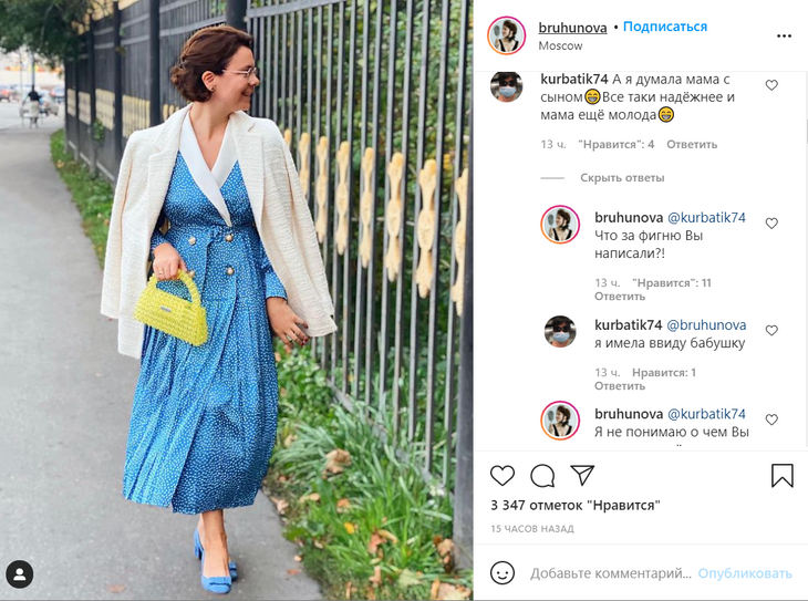 «Что за фигню вы написали?»: Брухунова отчитала подписчицу