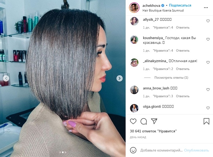 «Чеховский соболь»: Анфиса Чехова произвела фурор в Сети новым цветом волос