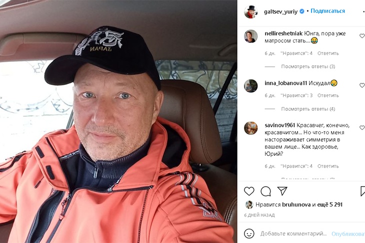 «Усох»: юморист Юрий Гальцев сильно исхудал и стал неузнаваемым