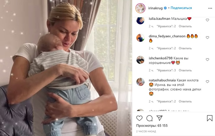 «На этой фотографии словно мама»: поклонники не поверили, что Ирина Круг стала бабушкой
