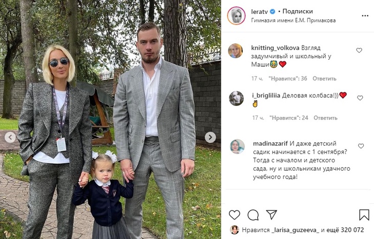 «Деловая, смешнючая»: Лера Кудрявцева показала подросшую дочь, которая пошла в детский сад