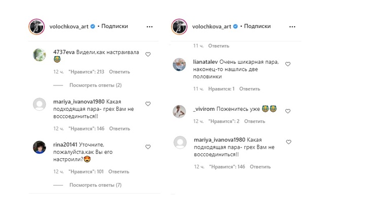 «Дочь ведь видит»: Волочкову пристыдили за пикантные кадры с Джигурдой «Дочь ведь видит»: Волочкову пристыдили за пикантные кадры с Джигурдой