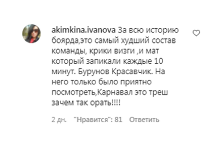 «Хуже уже не будет»: зрители разочаровались в новом сезоне «Форта Боярд» на СТС