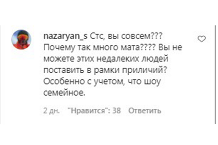 «Хуже уже не будет»: зрители разочаровались в новом сезоне «Форта Боярд» на СТС
