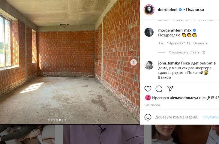 «Кто-то посчитает идиотом»: звезда «Дома-2» Влад Кадони взял ипотеку, чтобы купить недострой