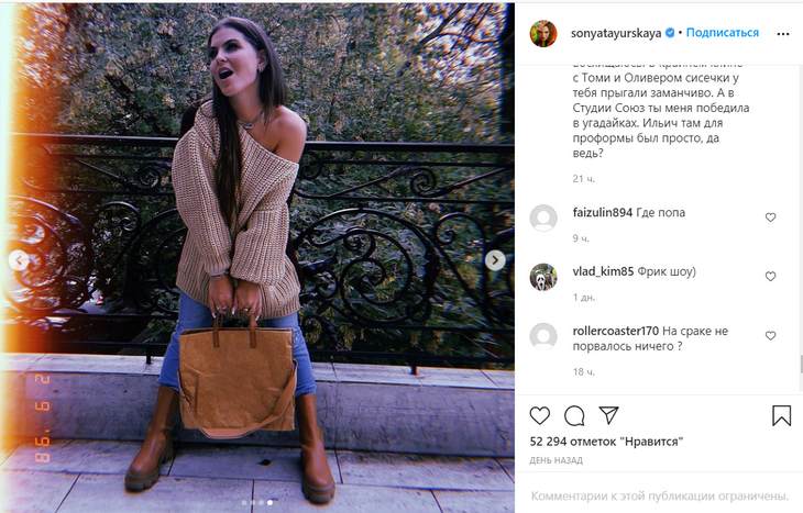 «Ненавижу!»: Таюрская призналась в отсутствии одной из «женских слабостей»