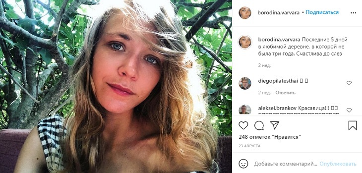 Второй женой Андрея Норкина стала мама актрисы Варвары Бородиной