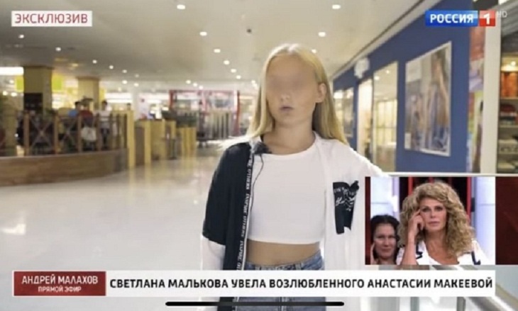 «Сидел, снимал меня и курил»: дочь Малькова рассказала о непристойном поведении отца на встрече