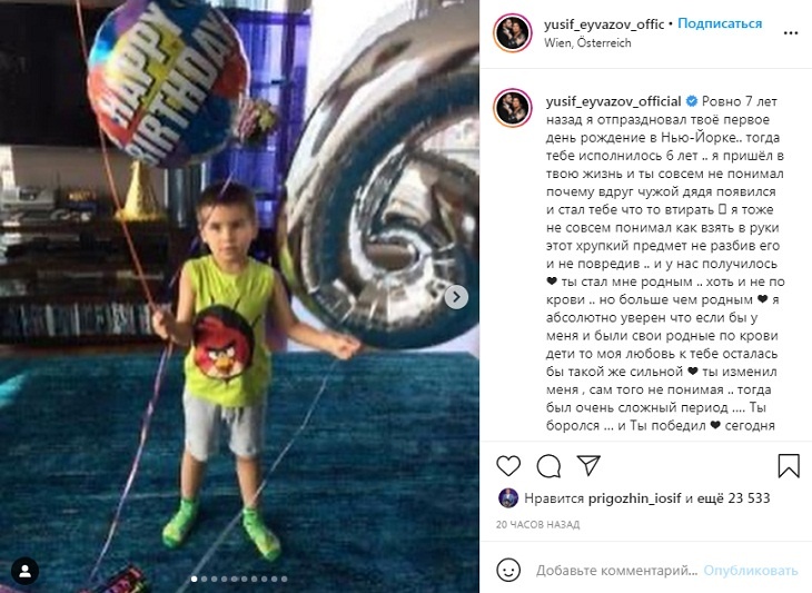 «Чужой дядя появился и стал тебе что-то втирать»: Эйвазов поздравил с днем рождения сына Нетребко 