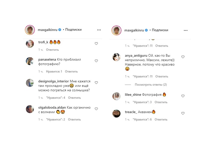 «Алла Борисовна не ревнует?»: Максим Галкин показал «секси-фото» в узеньких плавках