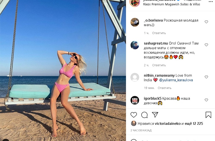 «А трусики можно и откровеннее»: Юлианна Караулова в розовом бикини восхитила безупречной фигурой