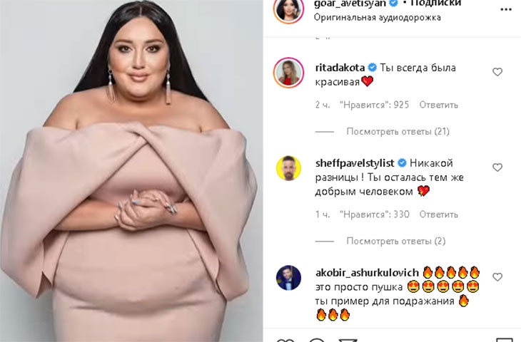 «Вау, какой результат!»: визажист Гоар Аветисян изумила фото с разницей в 50 кг