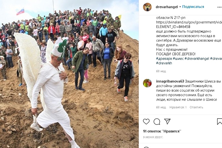 Человек-дерево Древарх Просветленный : «В трансе я могу откусить голову»