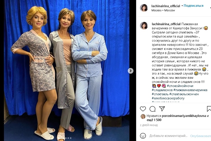 В суперкоротком халатике: Мария Порошина показала подозрительно округлившиеся формы