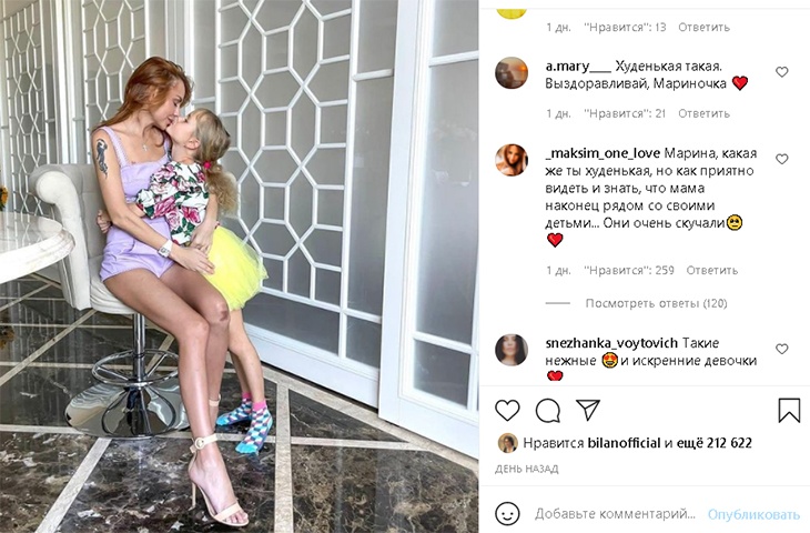 Исхудавшая до 44 кг МакSим предстала в лавандовых микрошортиках