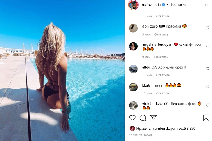 «Попка — огонь!»: Рудова показал крепкий «орех» «Попка — огонь!»: Рудова показал крепкий «орех»