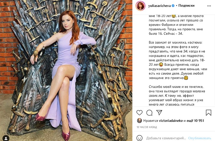 «Самое главное, чтобы мужик писал в уши»: Миро насмешили секреты молодости «тетки» Юлии Савичевой