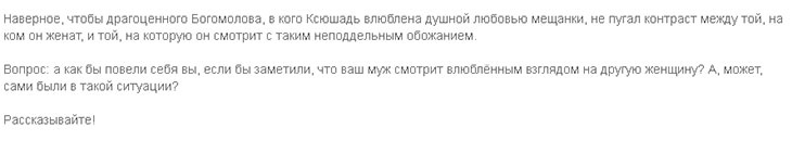 «Ксюшадь держит дистанцию»: Миро считает, что Собчак дико ревнует мужа к красотке Паулине Андреевой
