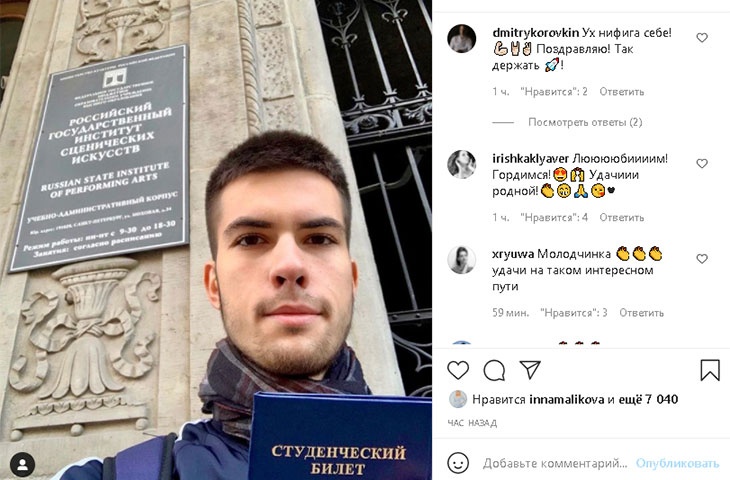 Вслед за Боярской и Козловским: сын Дениса Клявера учится на актера